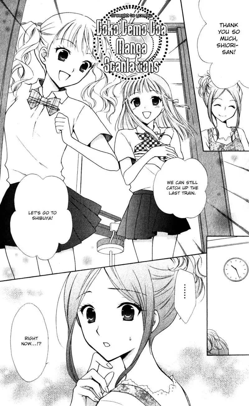 Hatsukoi Lunch Box Chapter 8 19